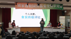 凭仗前期堆集的丰硕食物平安学问