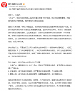 同时联动美食博从、行业专家开展“品牌卫生办