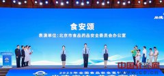 署强化进口食物平安港口监督工做成效